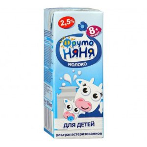 Молоко ФрутоНяня ультрапастеризованное 2.5% с 8мес т/п 0,2л